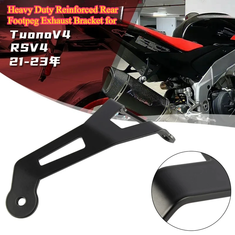 Heavy Duty Reinforced Rear Footpeg Exhaust Bracket Motorcycle Aftermarket Parts for Aprilia RSV4 Tuono V4 2021 2022 2023