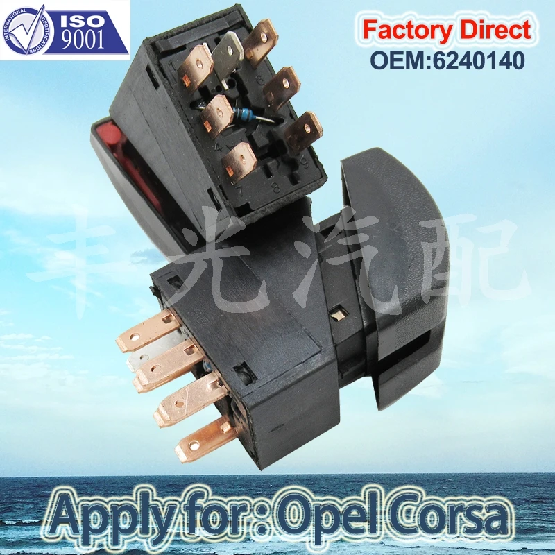 Factory Direct Auto Alarm Warning Switch apply for Opel Corsa Chevy Hazard Warning Switch Emergency Warning Light 6240140