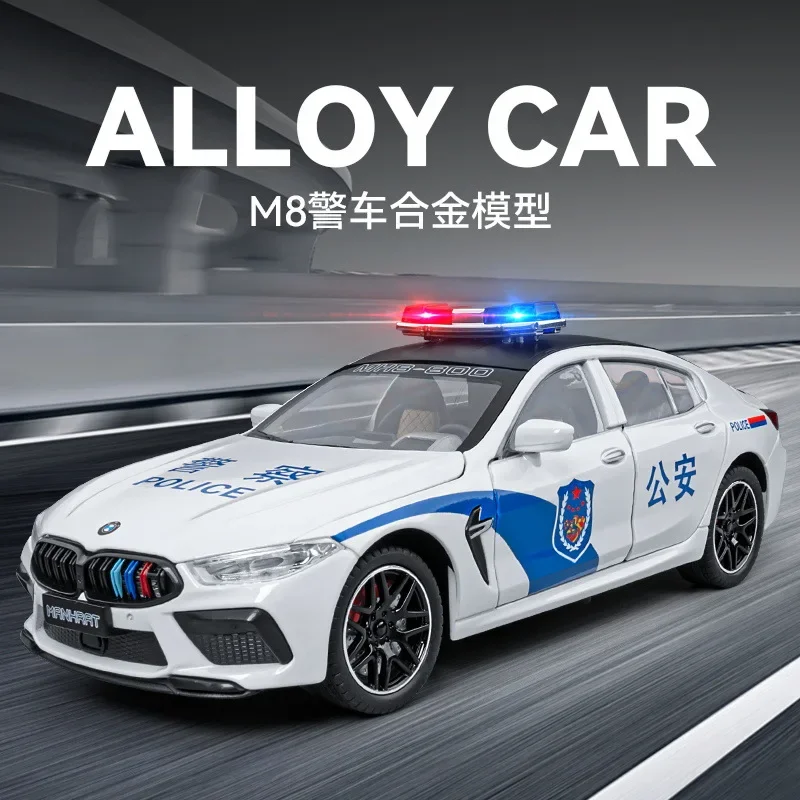 1: 24 simulation BMW M8 police car, boys' and children's toy, rebound sound and light alloy model ornament