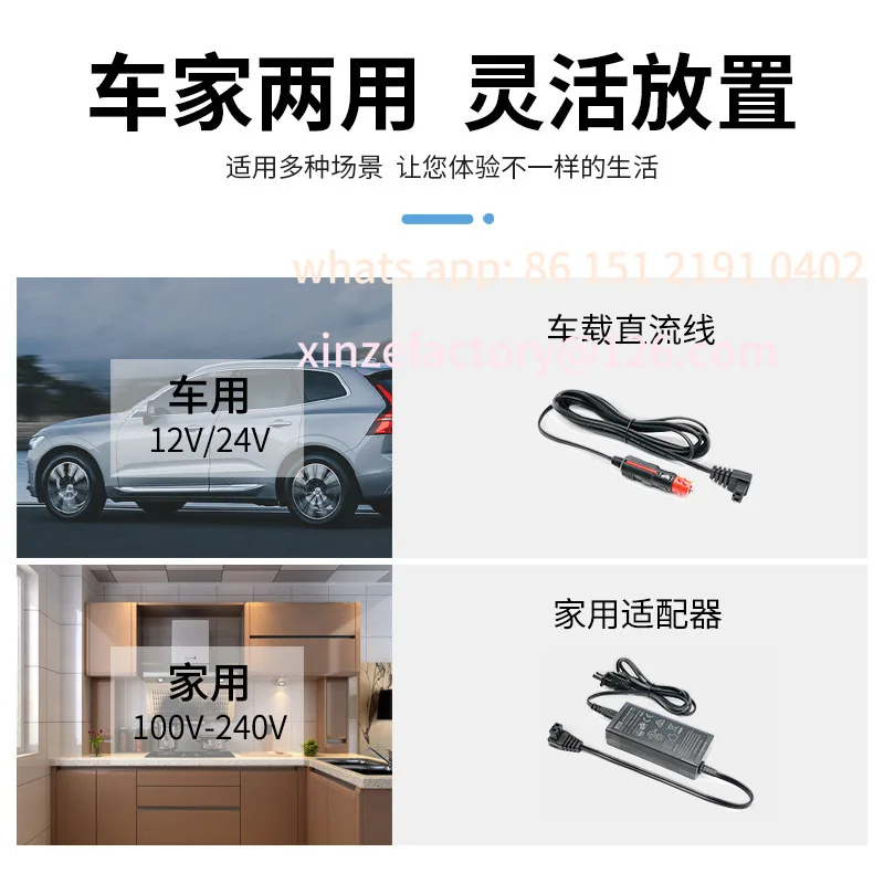 Customizable 2PC portable car refrigerator 15~ 100 liters 12V24 volt compressor refrigeration car refrigerator