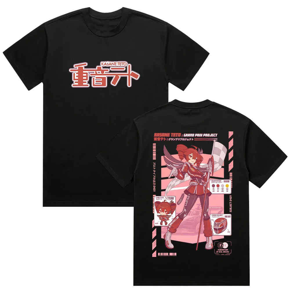 teto Tシャツ Virtual Idol Teto Racer T Shirts Fashion Kasane Teto Hip Hop T