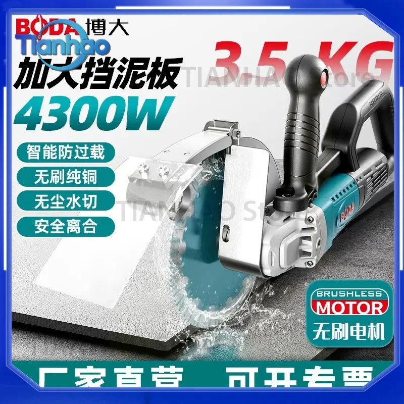 Brushless Grooving Machine BLC1-216 for Concrete Reinforcement Cutting and Water-Electric Installation Dust-Free Slotting