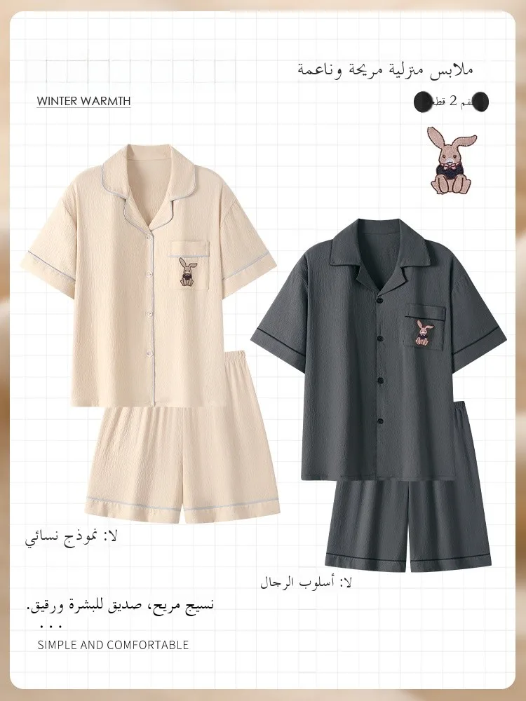 

Летние брюки для пар ort Sve Cloud Cotton Домашняя одежда молодежного размера, большие верхние женские брюки, милые ...