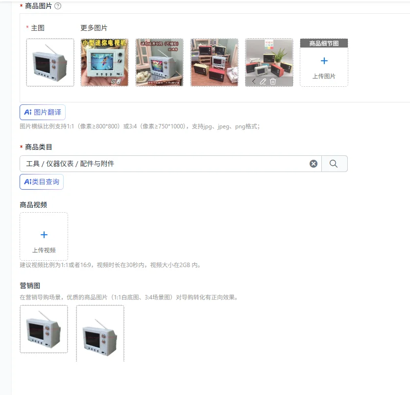Small mini TV real playable retro nostalgic simulation toy vintage TV