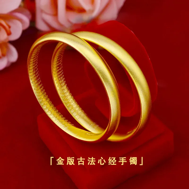 9999 real gold 24K yellow gold Ancient method heart sutra bracelet gold shop with frosted silent inheritance bracelet