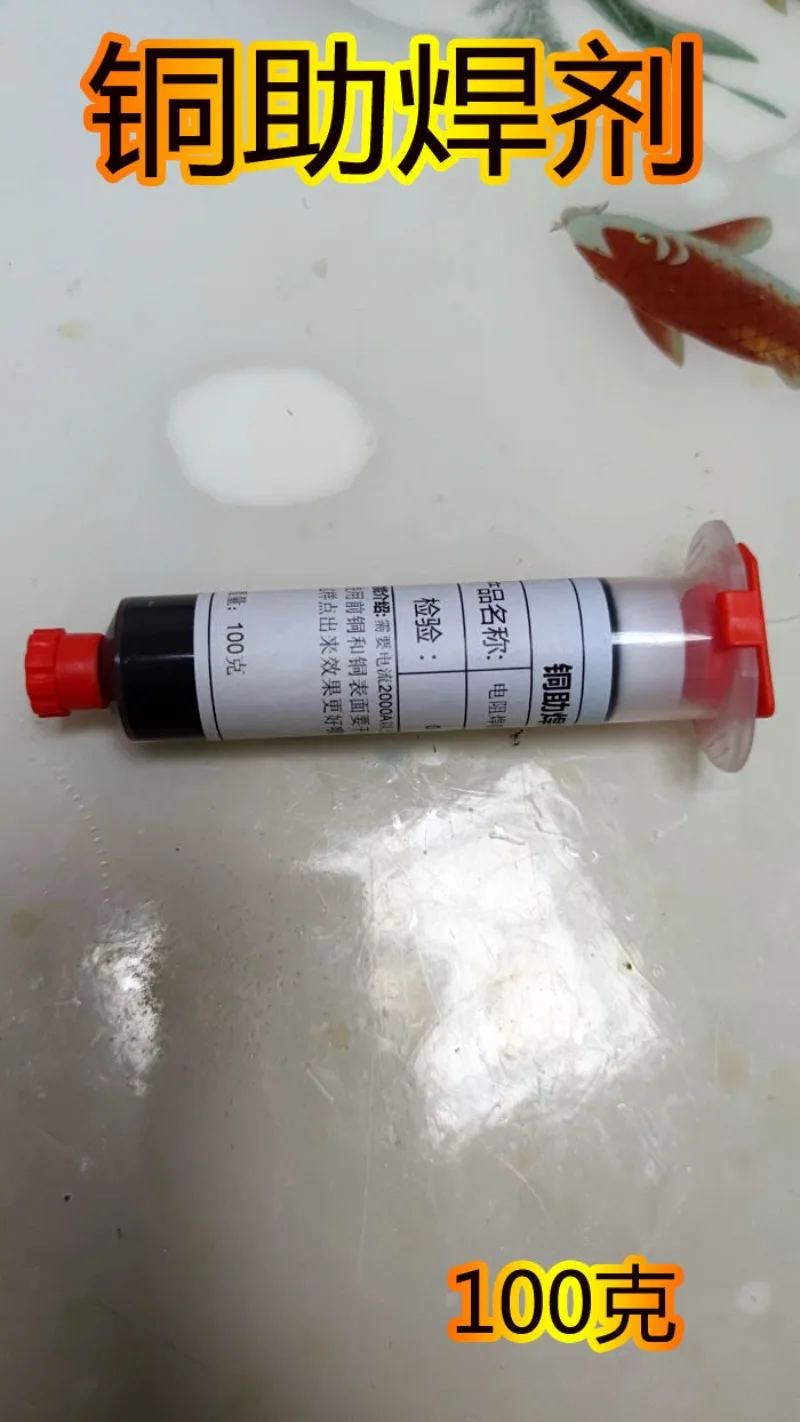 Battery Flux, Resis…