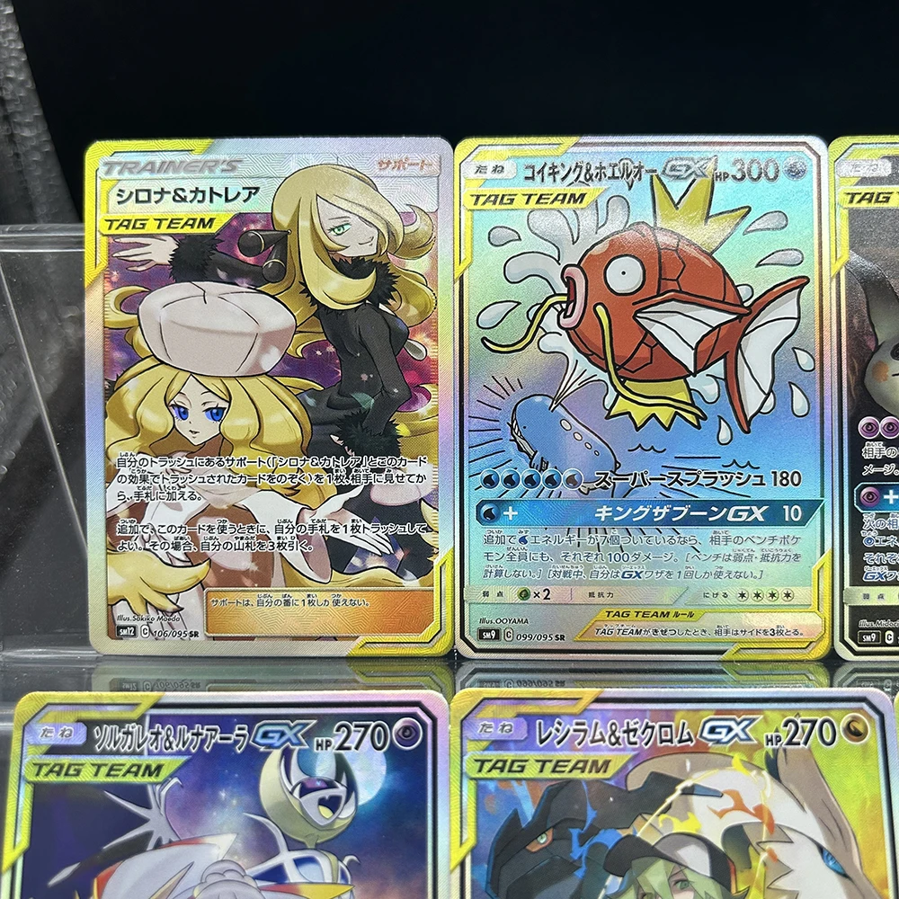 TAG TEAM SM9 105/095 SR Cartoon PTCG Sammelkarte Japanische Karte Magikarp Gengar Refraktive Farbe Flash Folienkarte Kindergeschenke