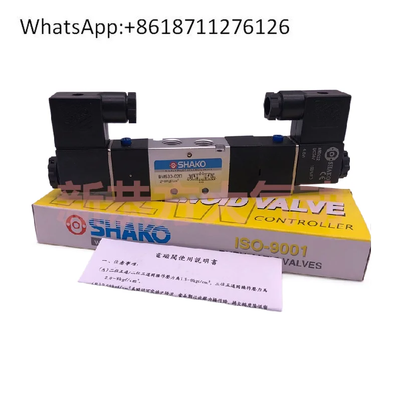 

Taiwan SHAKO pneumatic solenoid valve BM520D BM530X 530-02D electronically controlled directional valve AC220V