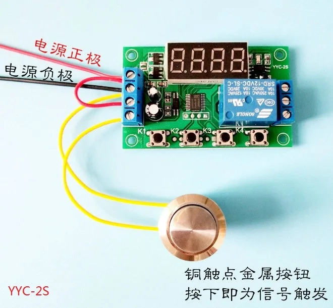 Delay time relay module control board triggers power-off cycle timing circuit switch 5v12v24V