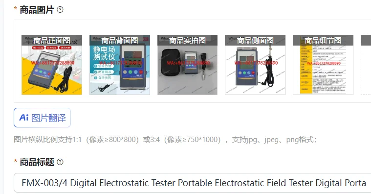 FMX-003/4 Digital E…