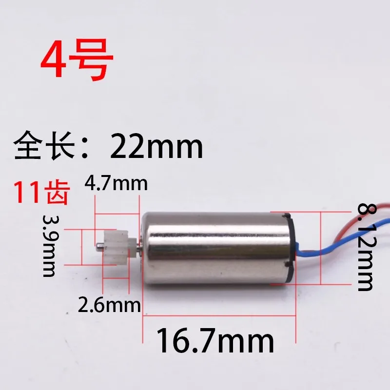 816 Hollow Cup Motor 3.7V DC Motor 62000 RPM High Speed