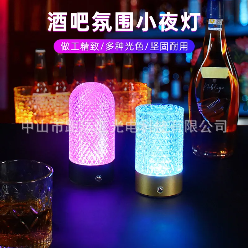 

Светодиодная зарядка, хрустальная атмосфера, настольная лампа, бар, КТВ, ресторан, красочная атмосфера, свет для спальни, прикроватная атмосфера, ночник