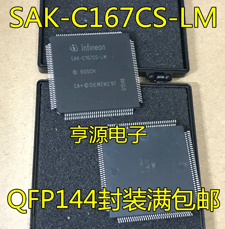 

5pcs 100% New SAK-C167CS-LM SAK-C167CS-L40M