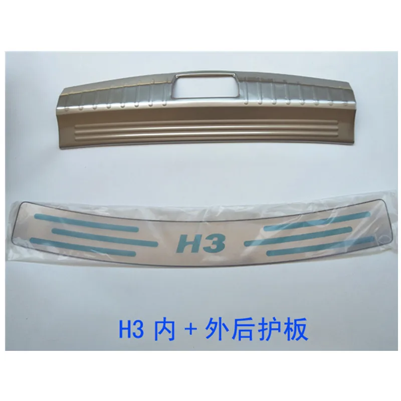 

2PCS High quality stainless steel Rear bumper Protector Sill For 2005-2012 Great Wall Haval/Hover H3