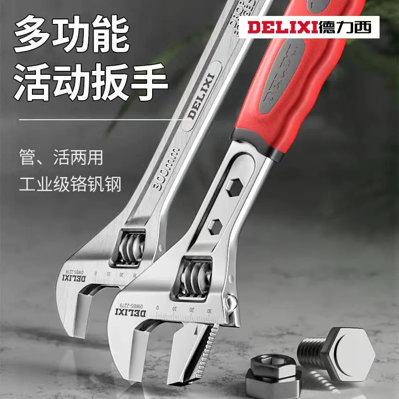 Adjustable wrench tool, universal open mouth bathroom board hand, multifunctional open end board, short handle handle handle