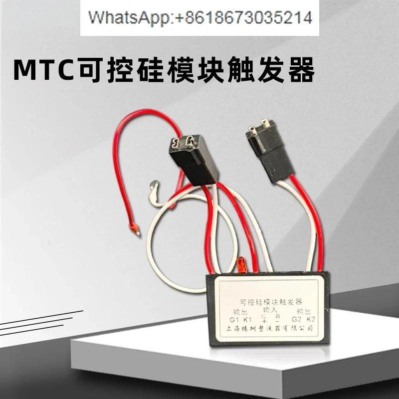 demarrage-progressif-monophase-du-thyristor-de-declenchement-du-module-mtc-scr-de-declenchement-de-scr