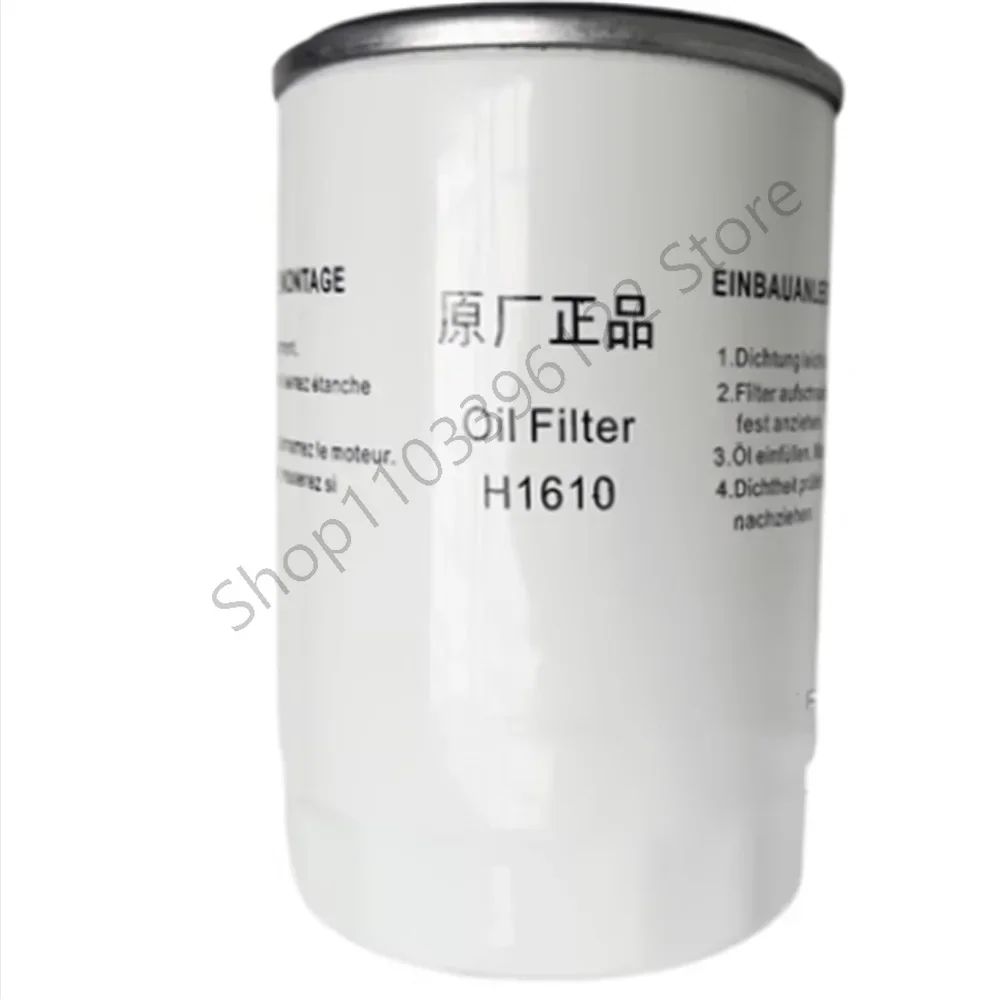 H1610 H1620 H1630 H16175 filters