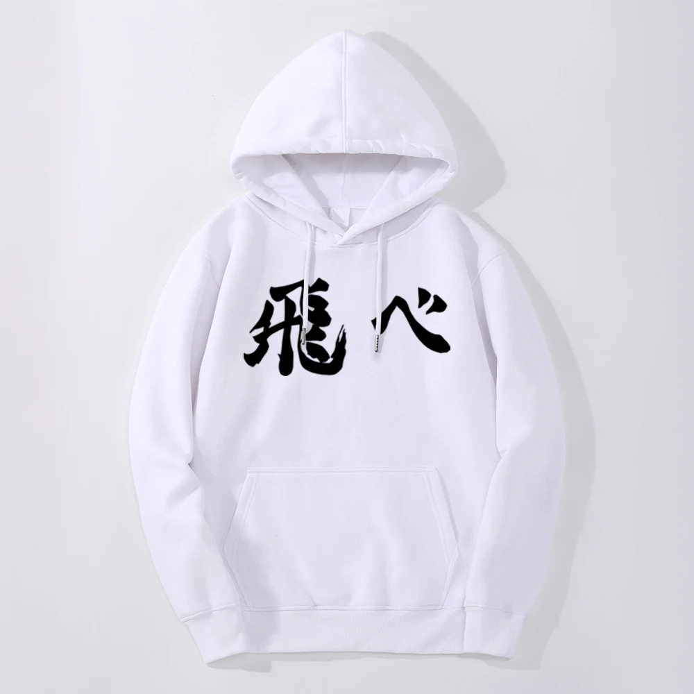 Haikyuu Funny Shoyo Volleyball Anime Autumn Men's Fleece Printing Hoodies Sweatshirts Fleece Printing Clothes Fleece Clothes