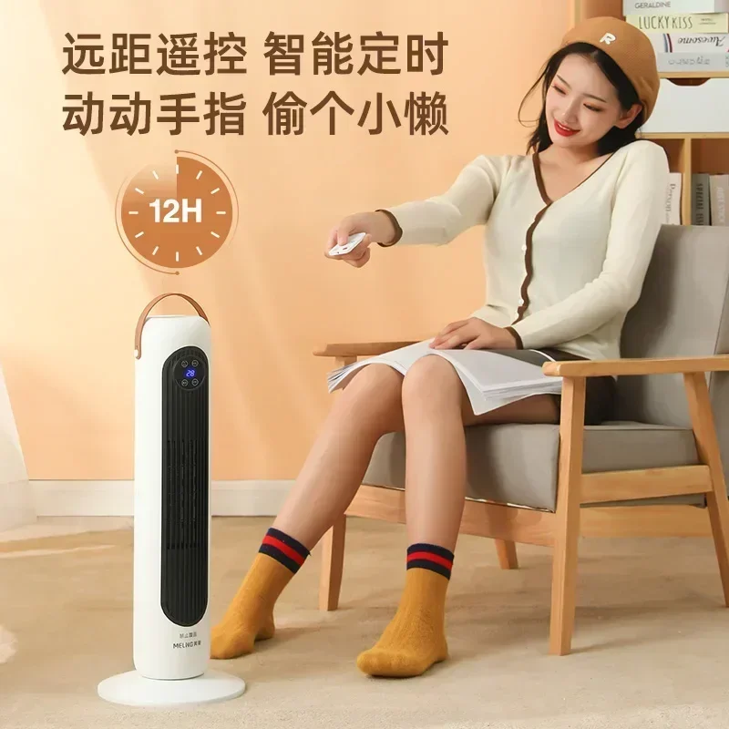 Обогреватель бытовой энергосберегающий вертикальный графеновый обогреватель для ванной комнаты быстронагревающийся обогреватель 220В