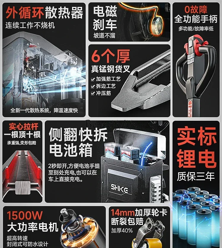 

ssL178 23 Full Electric Forklift Automatic Hydraulic off-Road Trailer Warehouse Lithium Battery Hydraulic Handling Trailer