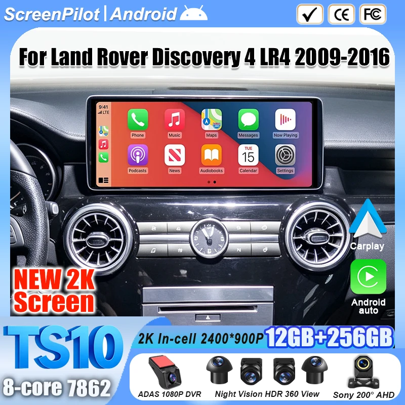 12.3 inch Android 16 For Land Rover Discovery 4 LR4 2009-2016 Car Radio Stereo Head Unit Multimedia Video Player GPS Navigation