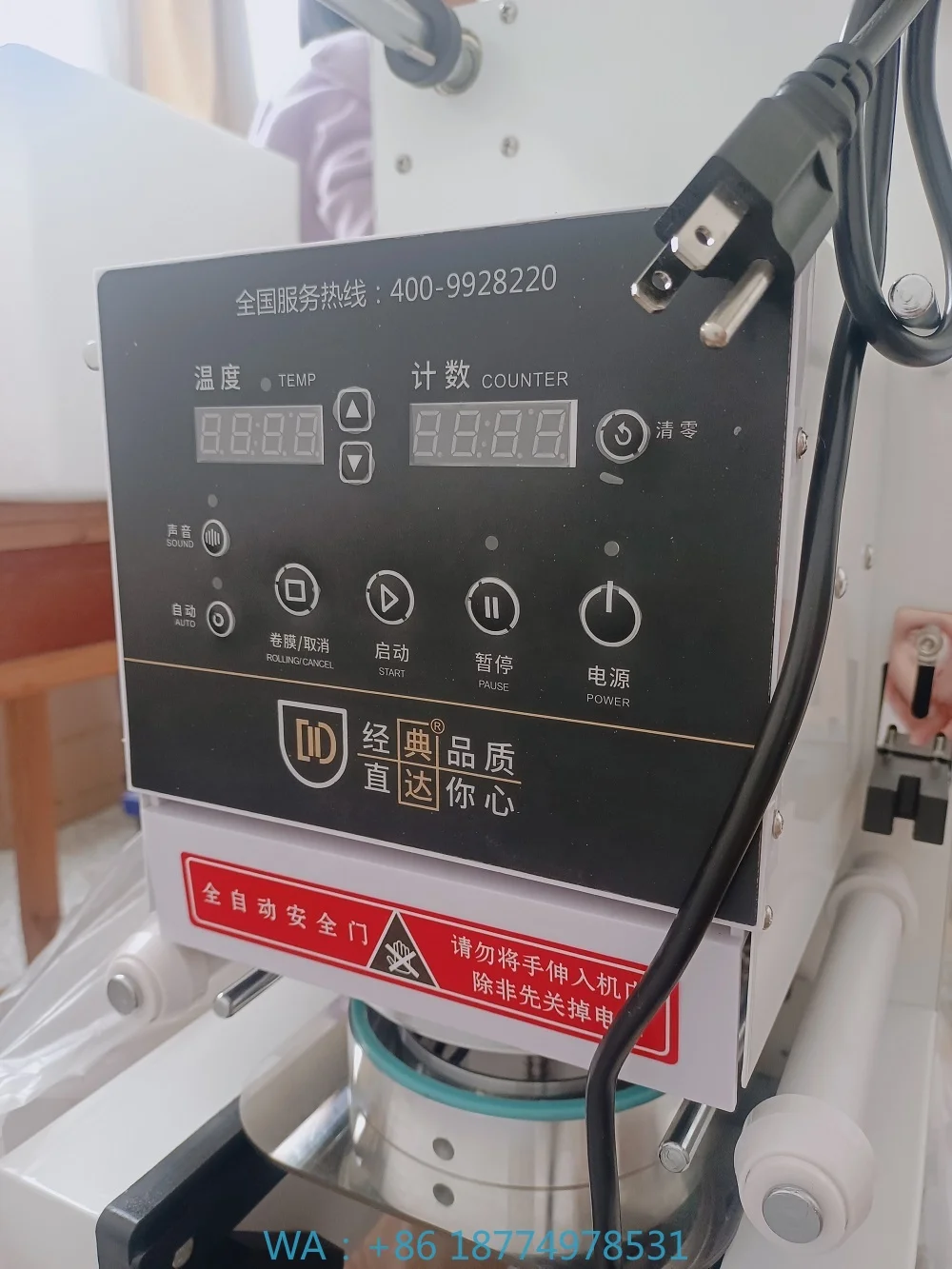 

Упаковочная картонная упаковка Тип электрической приводной ПЭТ ПП Машина для запечатывания бумажных стаканчиков для напитков