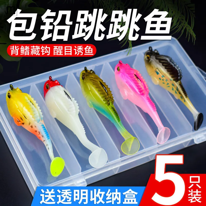 .Jumping Fish Luya Bait Lead Plating Fish Anti-Hook Bottom Mandarin Fish Snakehead Catfish Weever Lure Lure Soft Bait Sea Fishin