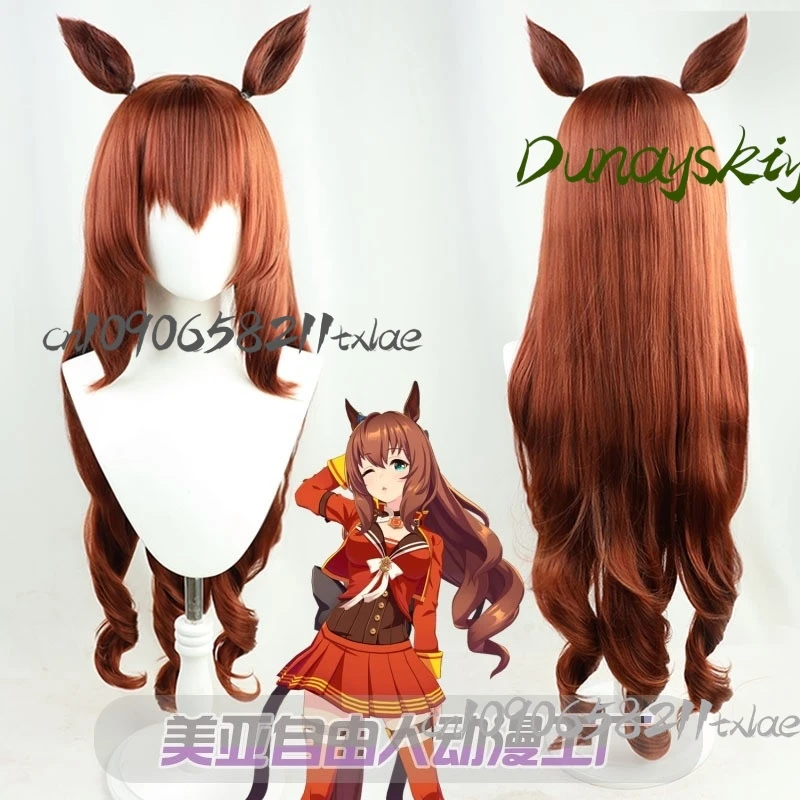 أزياء أوما موسومي الجميلة ديربي ماروسينسكي التأثيرية أزياء الفوز بدلة شخصية أنيمي بدلة نسائية لحفلات الهالوين كوس #3