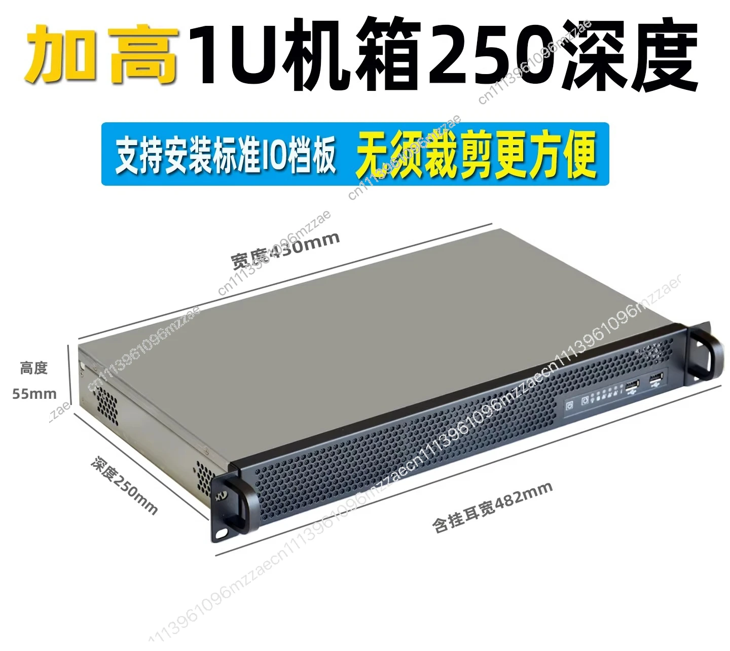 1U Chassis 1u250mm Short 1.2U Industrial Control Server Chassis 4COM Port Routing Video Conferencing Itx Small Chassis