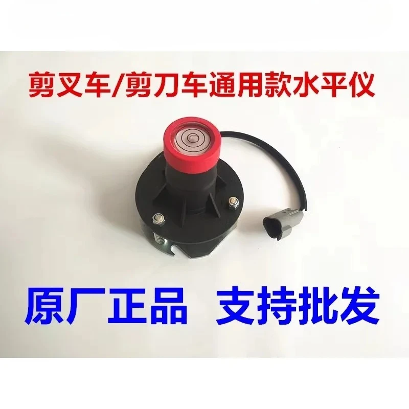 High altitude work platform scissor forklift tilt sensor 823368GT 1001094400