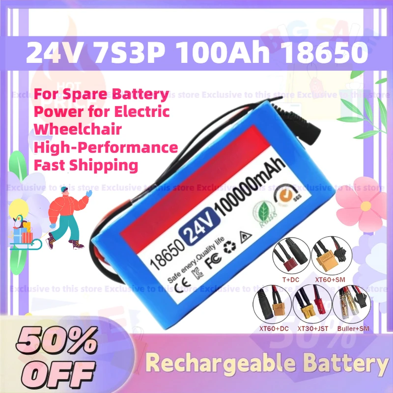 

Высококачественная литиевая батарея 24В 7S3P 100Ач 18650 для запасного источника питания электрических инвалидных колясок, высокопроизводительная, быстрая доставка
