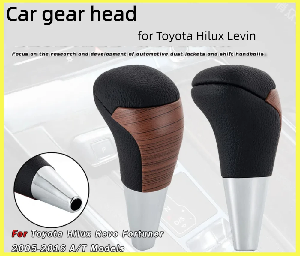

For Toyota Hilux Levin Crosser, domineering yellow wood grain gear shift lever, gear lever, car gear head