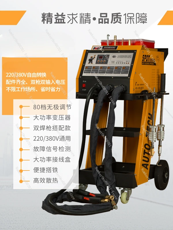 Automotive sheet metal repair machine Putty-free shape shaping machine Data recovery Dent maintenance tool