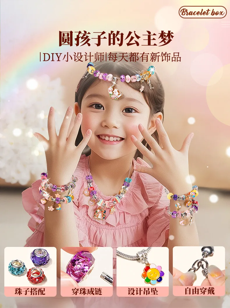 Children's beaded diy handmade bag necklace bracelet jewelry beaded girl birthday gift educational baby girl toy gift box