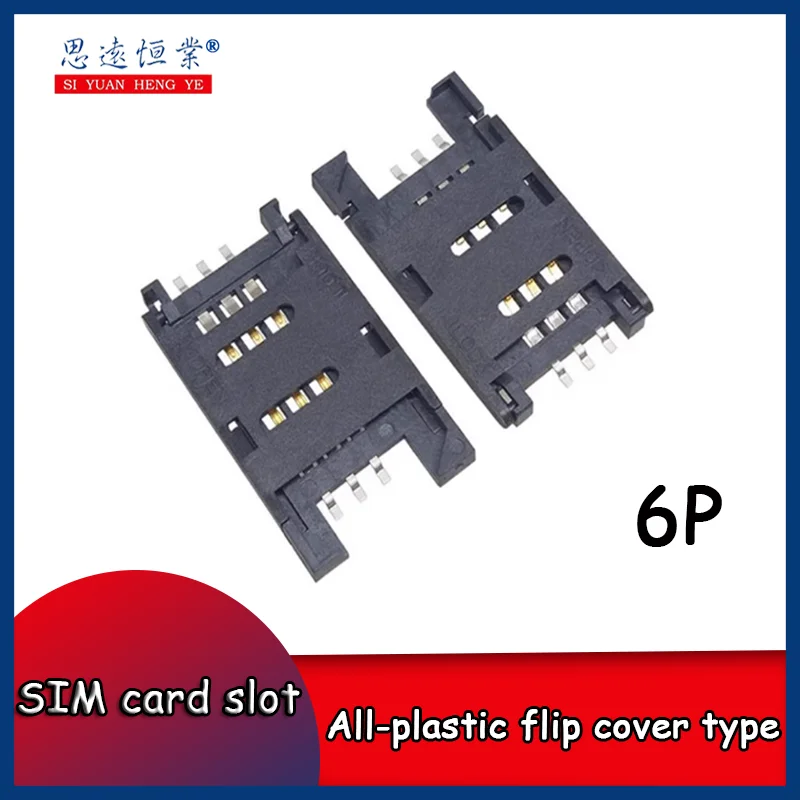 10pcs SIM card slot flip cover all-plastic flip cover card slot six-pin mobile communication card slot SIM card slot 6P adapter