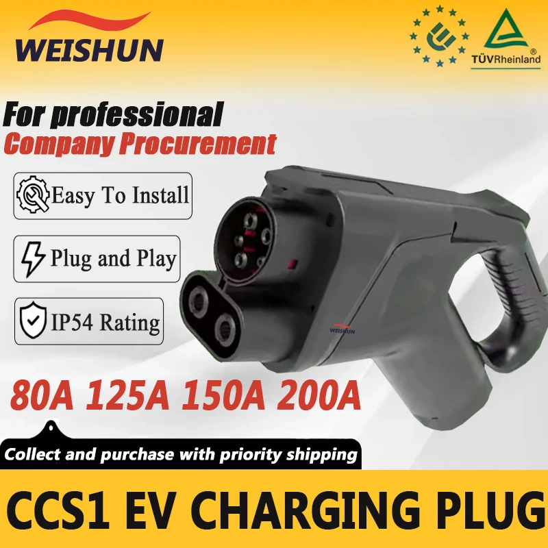 CCS1 DC EV Şarj Fişi 80A 125A 150A 200A Kablo Olmadan Amerikan Standart Araba Için Şarj İstasyonu