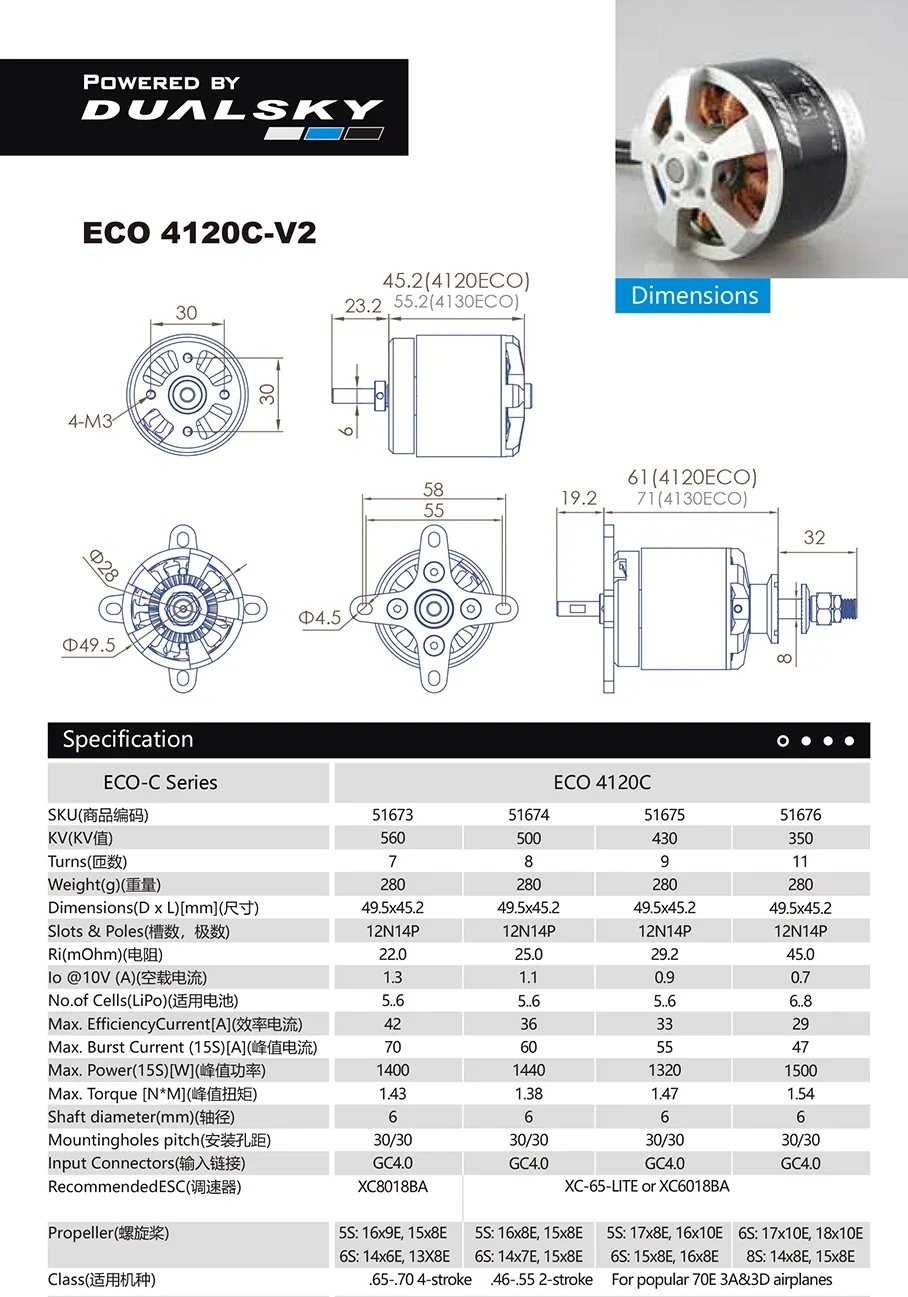 DUALSKY Brushless motor ECO 4120C External Rotor Aircraft Model Fixed Wing Motor Is As Good As 5050EA