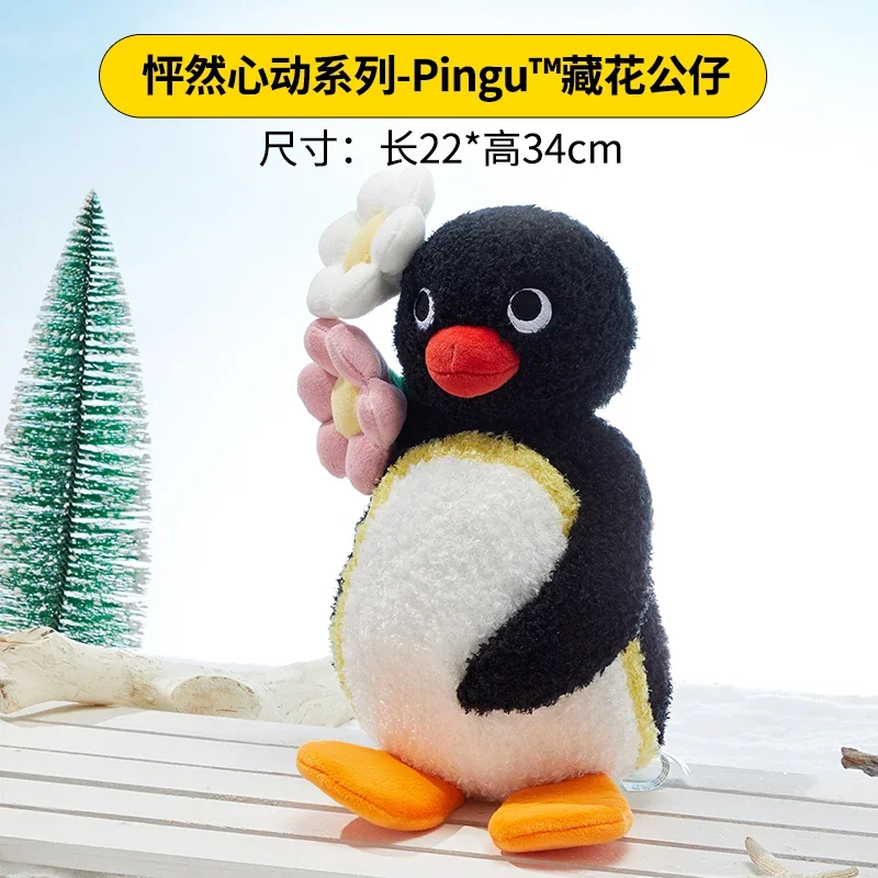 Miniso Pingu Series Doll Brelok do kluczy Śliczna i zabawna lalka Prezent urodzinowy Kojąca zabawka Breloczek do torby