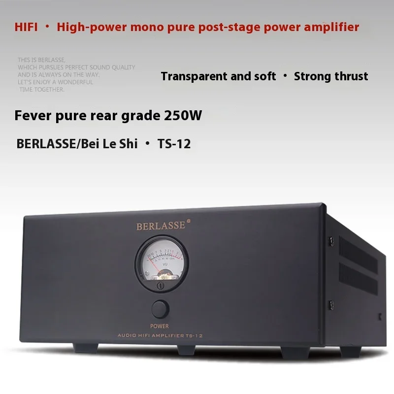 AMXEKR 250w Mono แยกเครื่องขยายเสียง High Power Toshiba ทรานซิสเตอร์การบิดเบือนต่ําสนับสนุน RCA XLR อินพุต Vu Meter HIFI