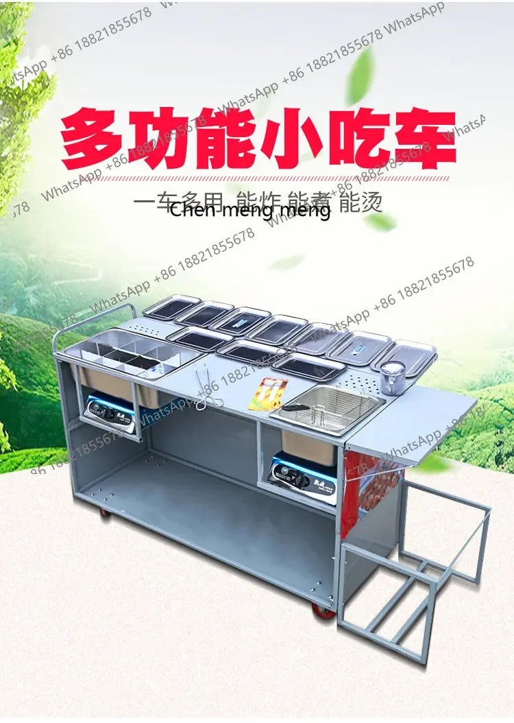 G153 Commercial stall frying equipment, Oden cooking machine Malatang snack cart equipment mobile cart