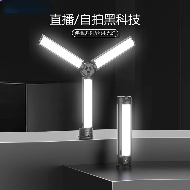 Triangle fill light live broadcast ring beauty stick light mini folding pocket