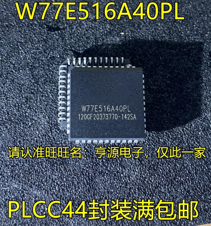 

Оригинальный чипсет W77E516A40PL PLCC44 IC, 10 шт.