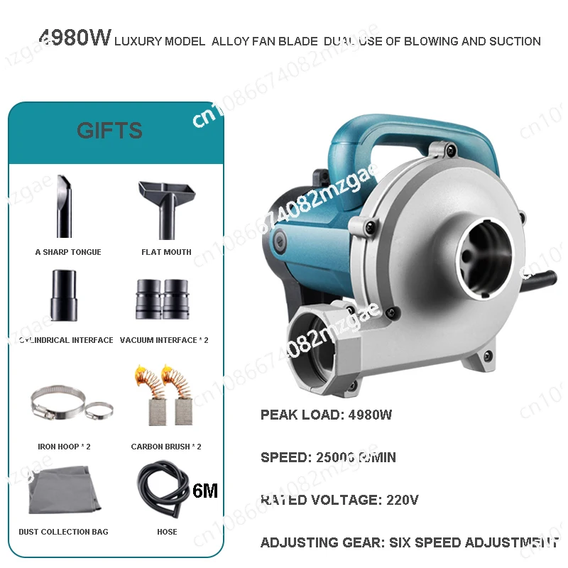 آلة الشق مكنسة كهربائية عالية الطاقة مجمع الغبار الصناعي النجارة الجدول المنشار آلة طحن 4980 واط #3