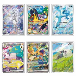 Pokemon Anime Articuno N Wailord Reshiram Iono Kilowattrel Belibolt Zacian Sv9 Acrylic Card Diy Acrylic Game Cards Toys Gift