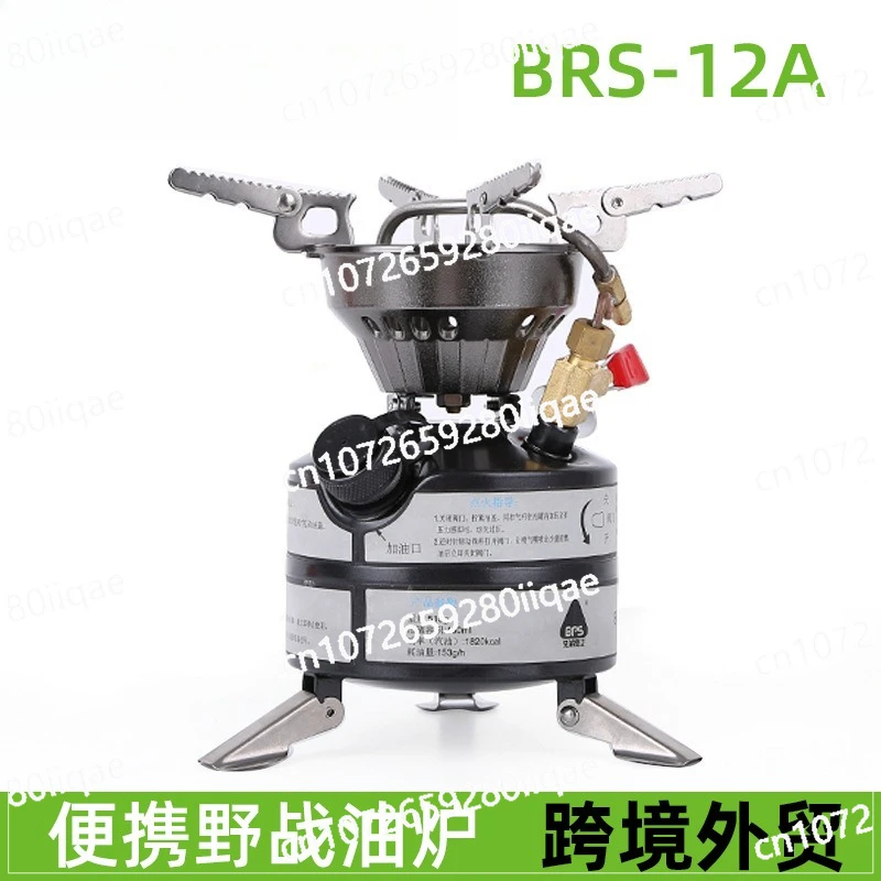 

BRS-12A Outdoor Products Gas Stove, Genuine Portable Gas Stove