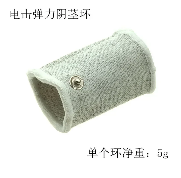 صدمة كهربائية الخرز لعبة استثارة القضيب مجرى البول السبر المكونات صدمة كهربائية حلقات القضيب موسع الجنس لعب للرجل