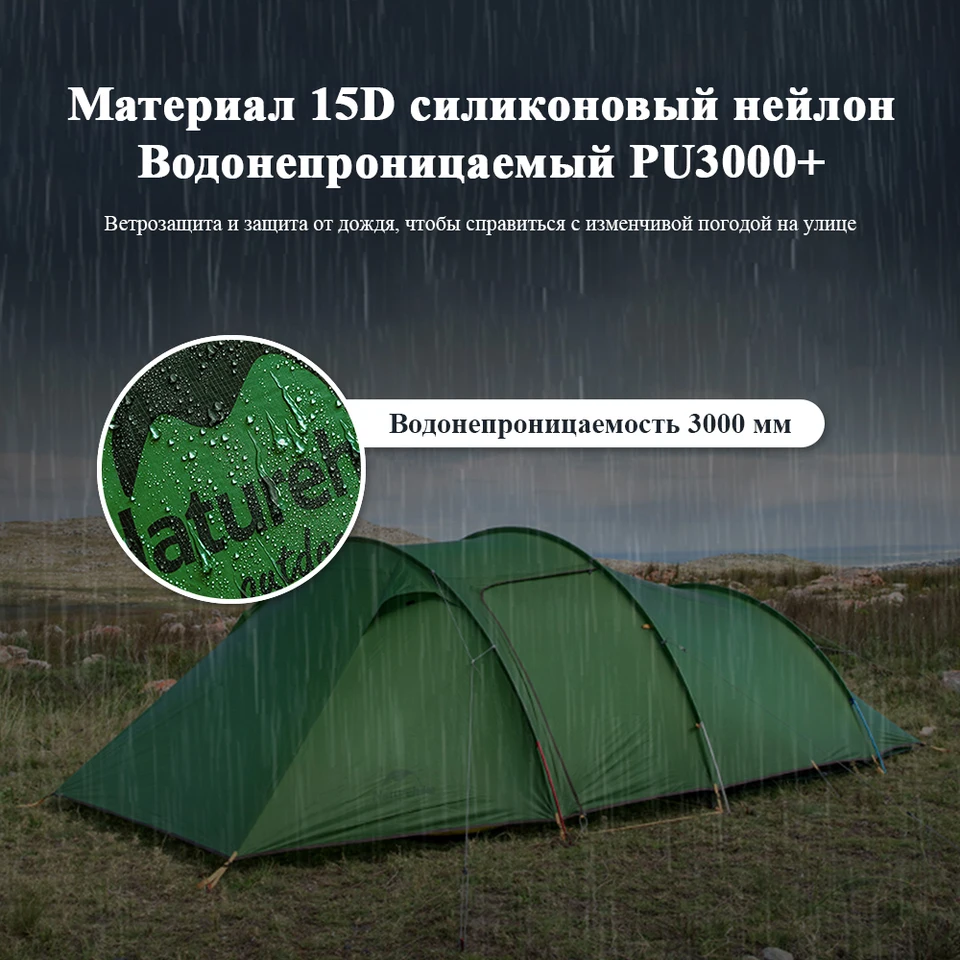 Naturehike-2 3 4人用テント,テント,ハイキング,テント,4シーズン,超