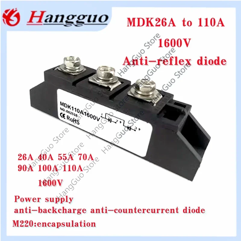 

MDK26A 40A 55A 70A 90A 110A 1600V Модуль выпрямителя DC Солнечный антиреверсивный диод Фотоэлектрический диод Два входа и один выход MDK110-16