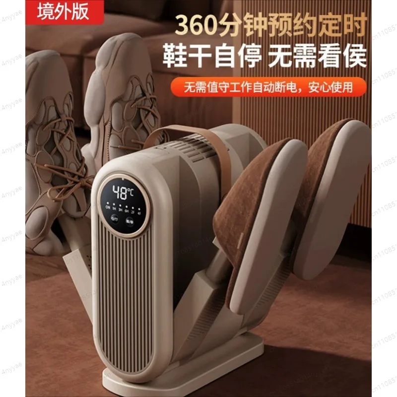 

Shoe dryer Dry shoe dryer Sterilization artifact 110v