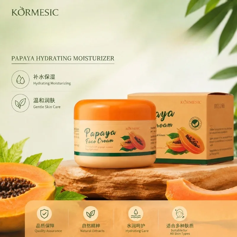 3PCS KORMESIC Papaw Ointment Rash Cream Lip Balm Wound Skin Care Papaya Skin Repair Papaw Cream 75g